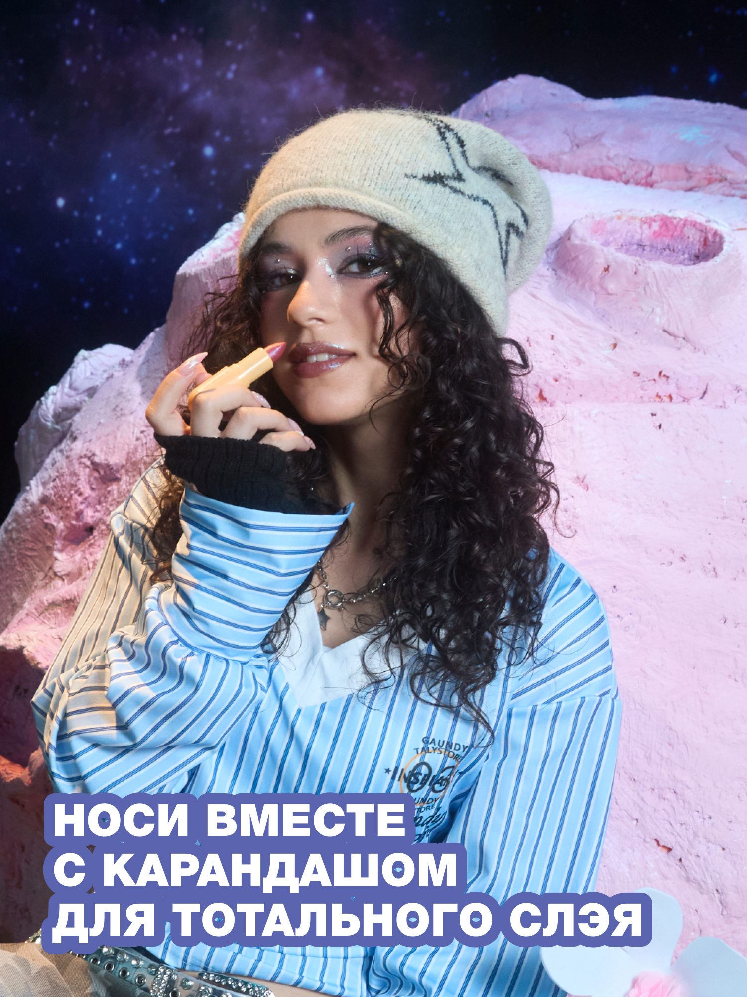 Помада-бальзам для губ Beauty Bomb Смешарики тон 01 полупрозрачный нежно-розовый 4г - фото 5