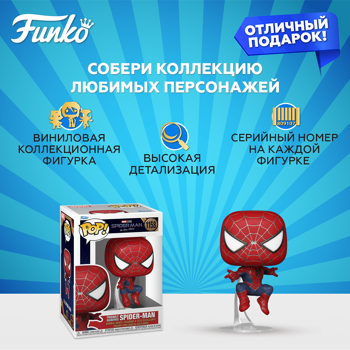 Фигурка Funko - фото 2