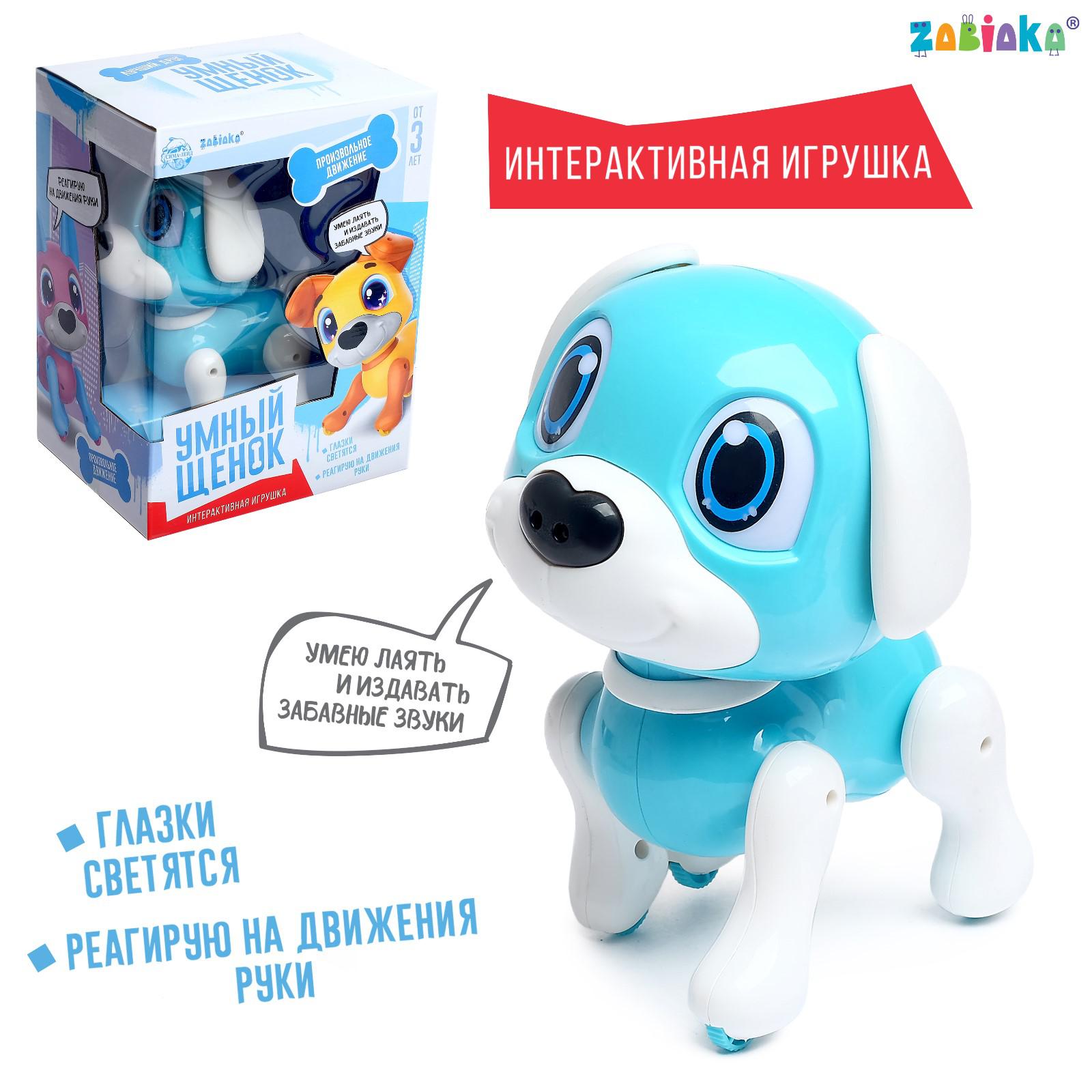 Игрушка Zabiaka - фото 3