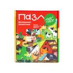 Пазл Харди Гарди Пазлы 70 деталей