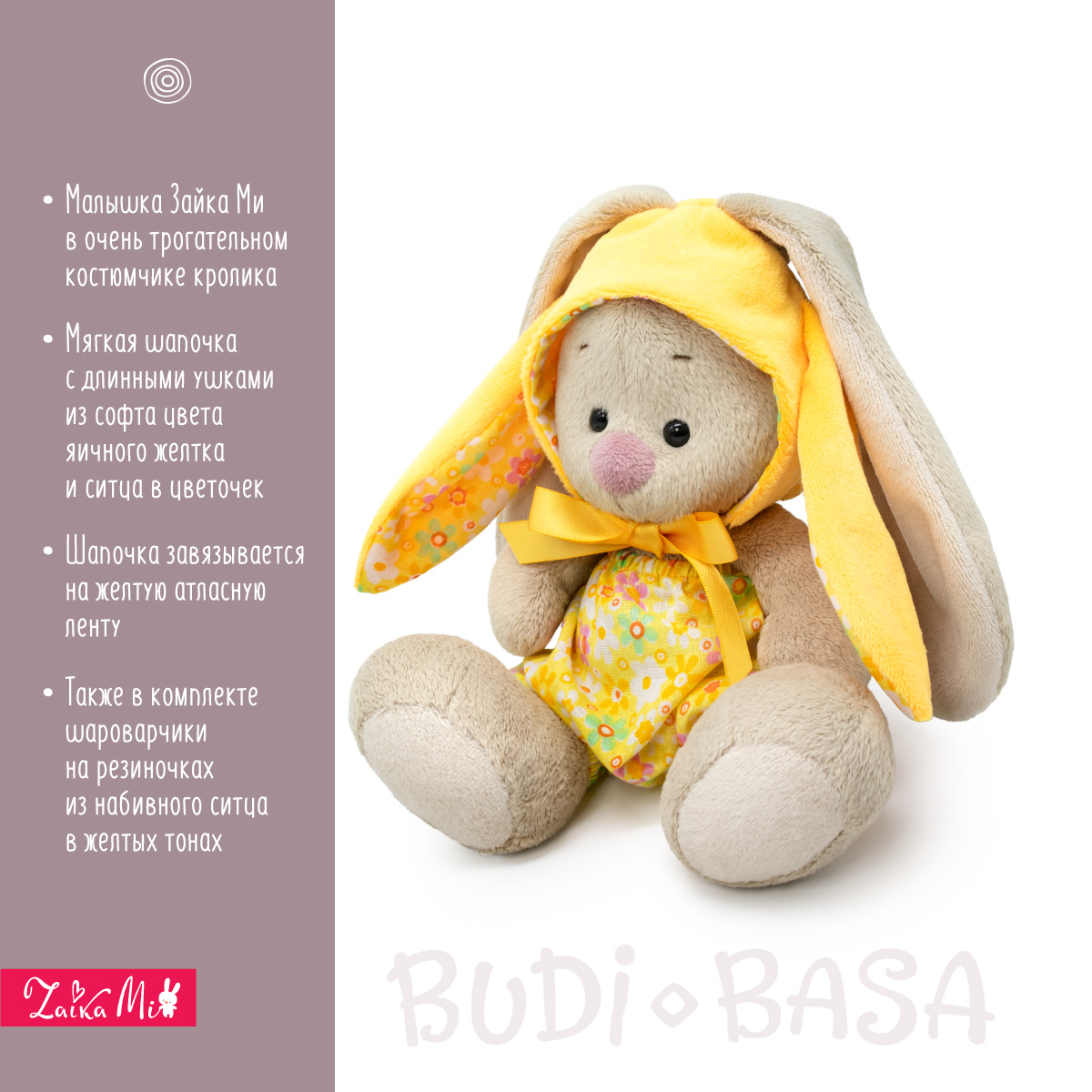 Мягкая игрушка BUDI BASA Зайка Ми в костюмчике Кролик 15 см SidX-596 - фото 3