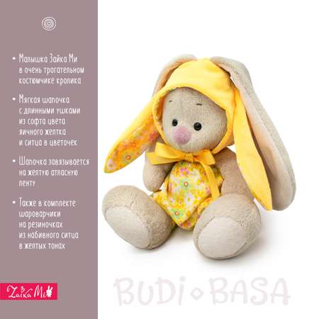 Игрушка мягкая BUDI BASA зайчик Ми 15 см