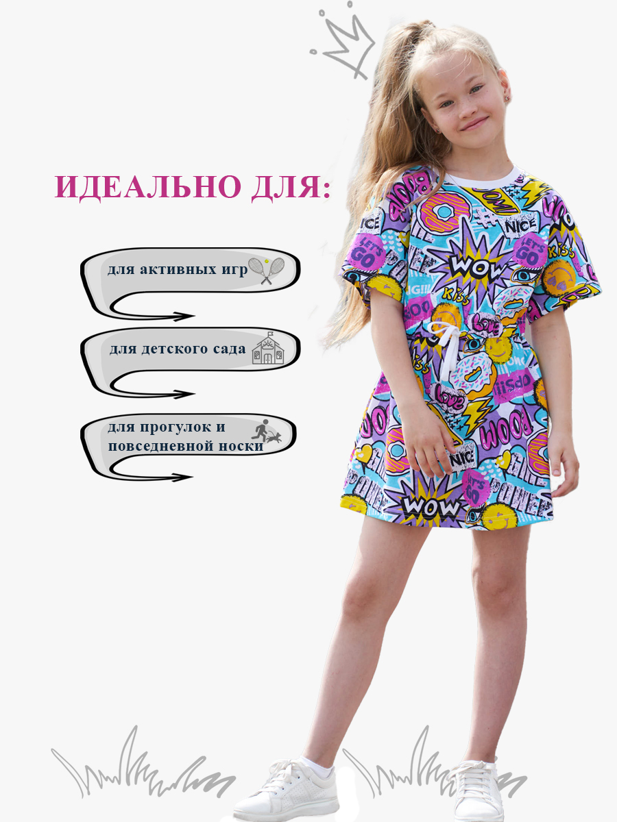 Платье Персона Junior ПлД0020 - фото 3