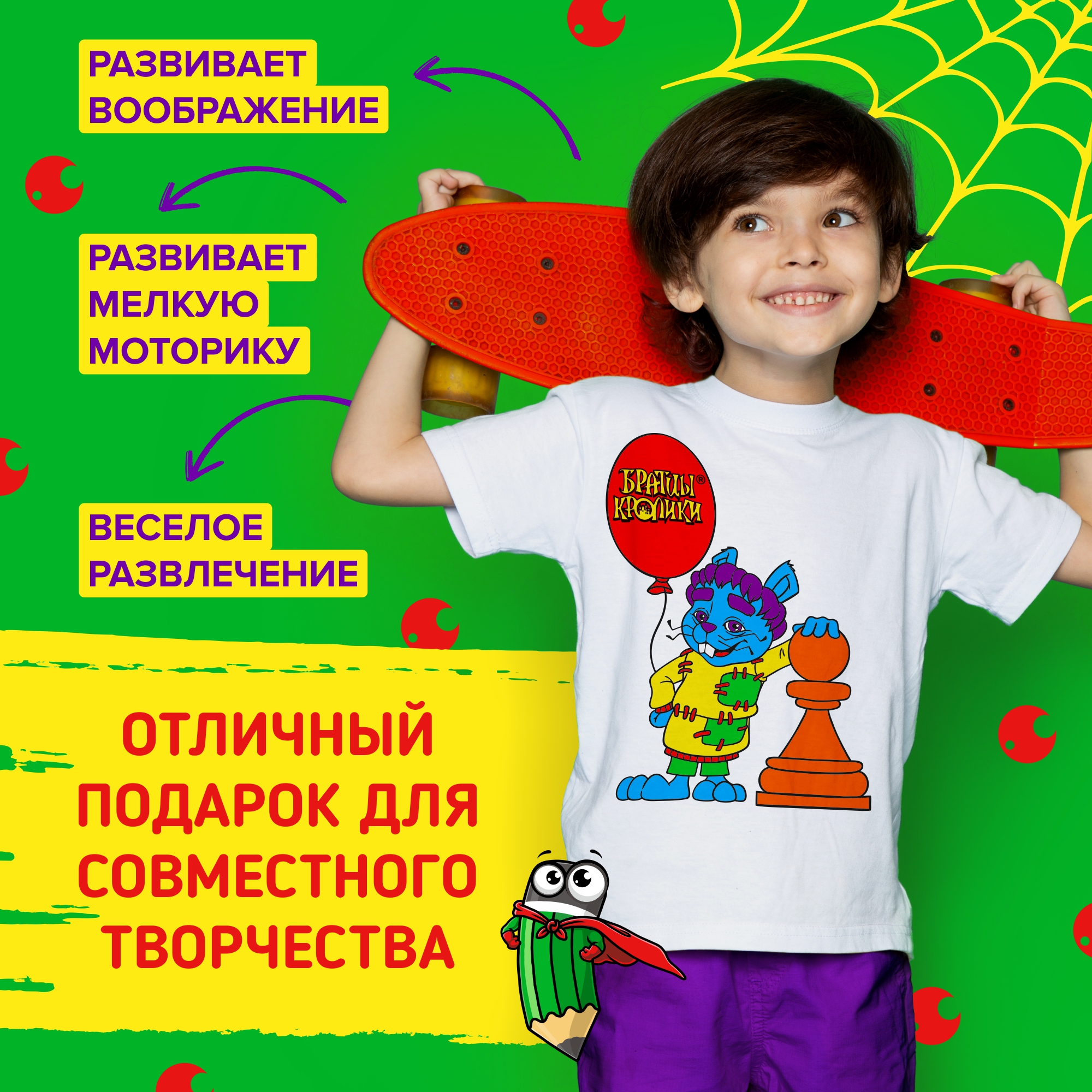 Набор для творчества Братцы Кролики - фото 5