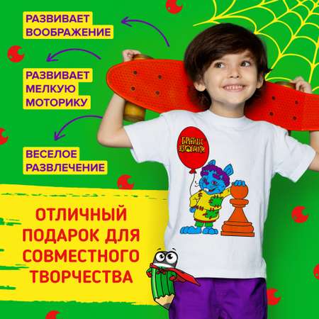 Набор для творчества Братцы Кролики
