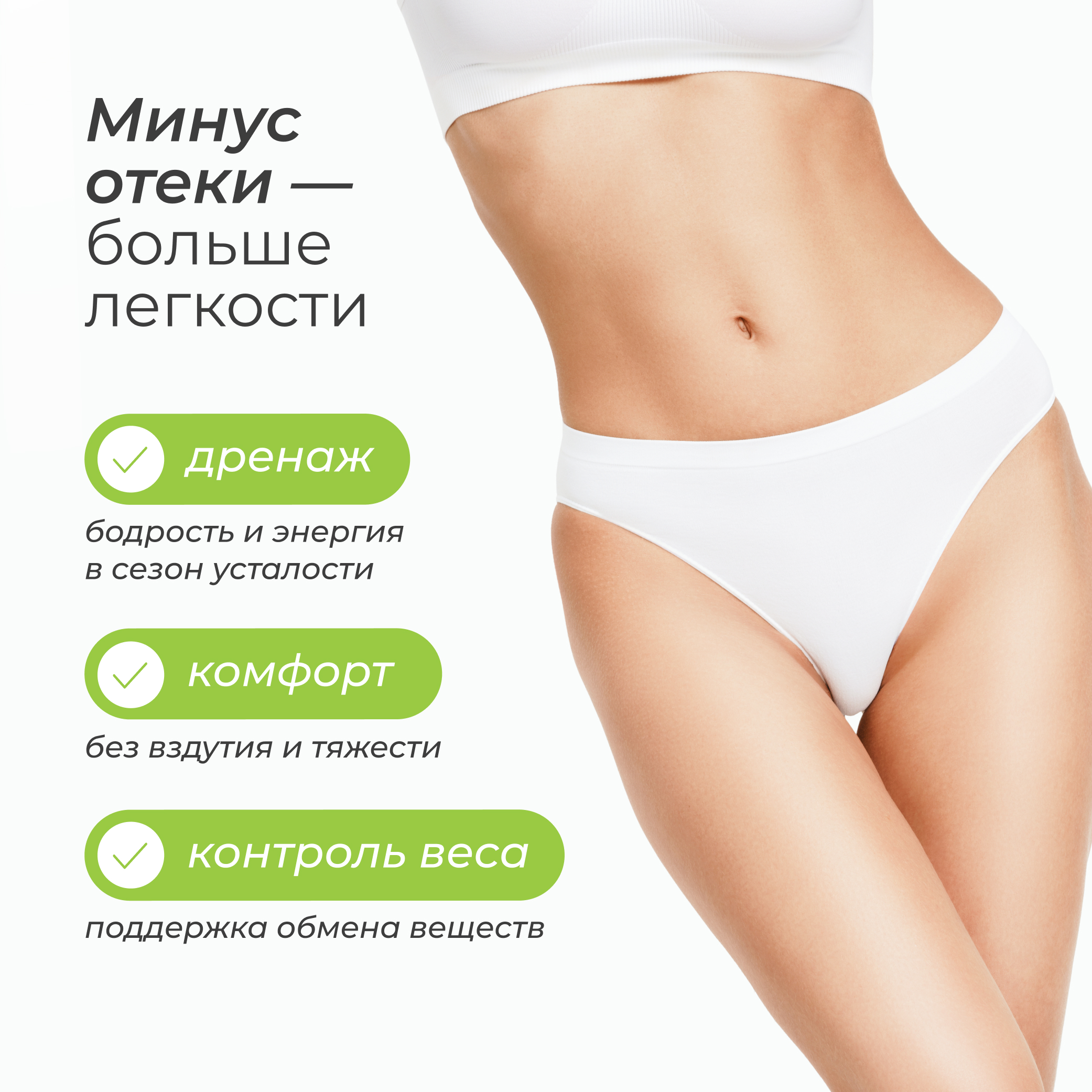 Набор дренажных напитков LeafToGo +L-карнитин 2 банки - фото 4