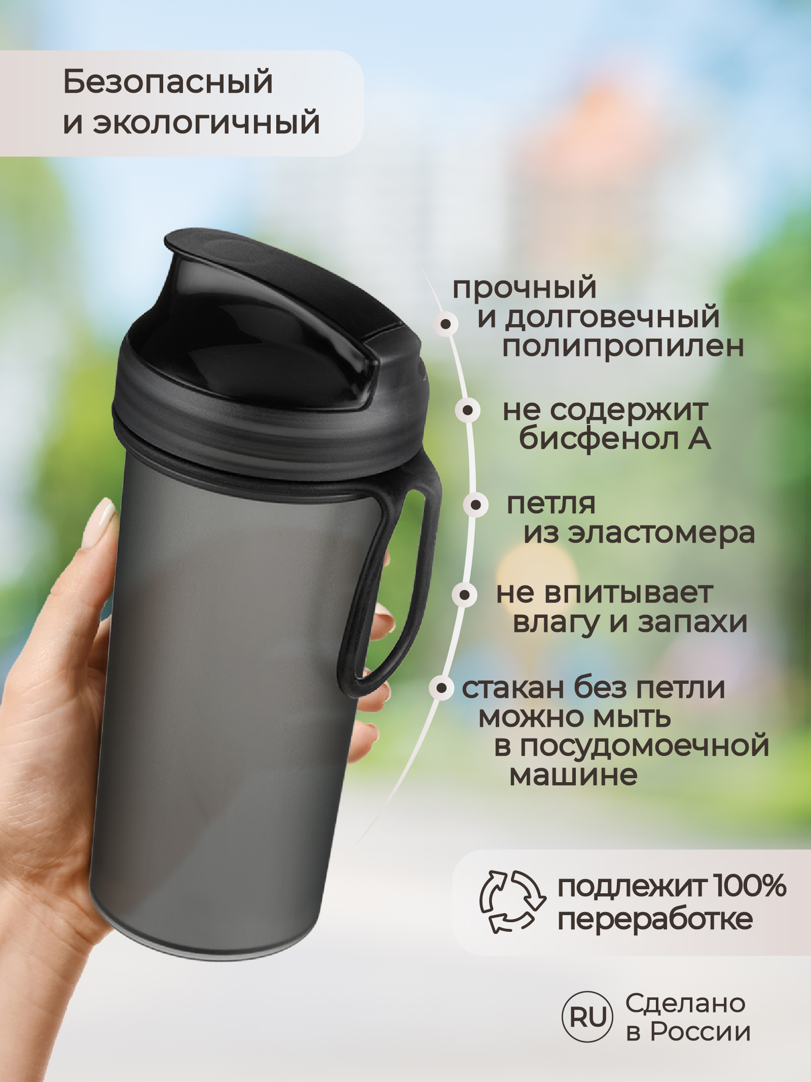 Бутылка Phibo 400 мл - фото 4