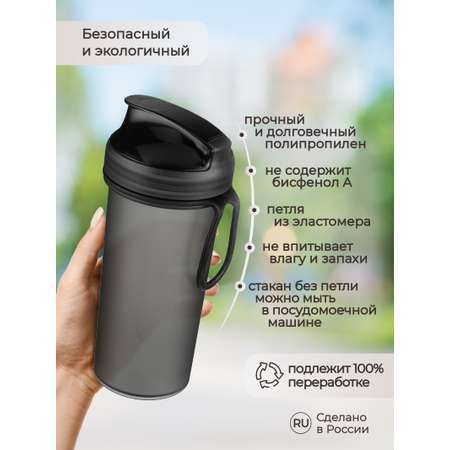 Бутылка Phibo 400 мл
