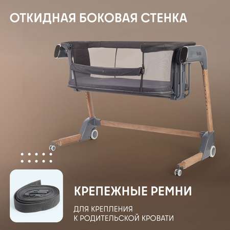 Колыбель Nuovita Accanto Bello серый