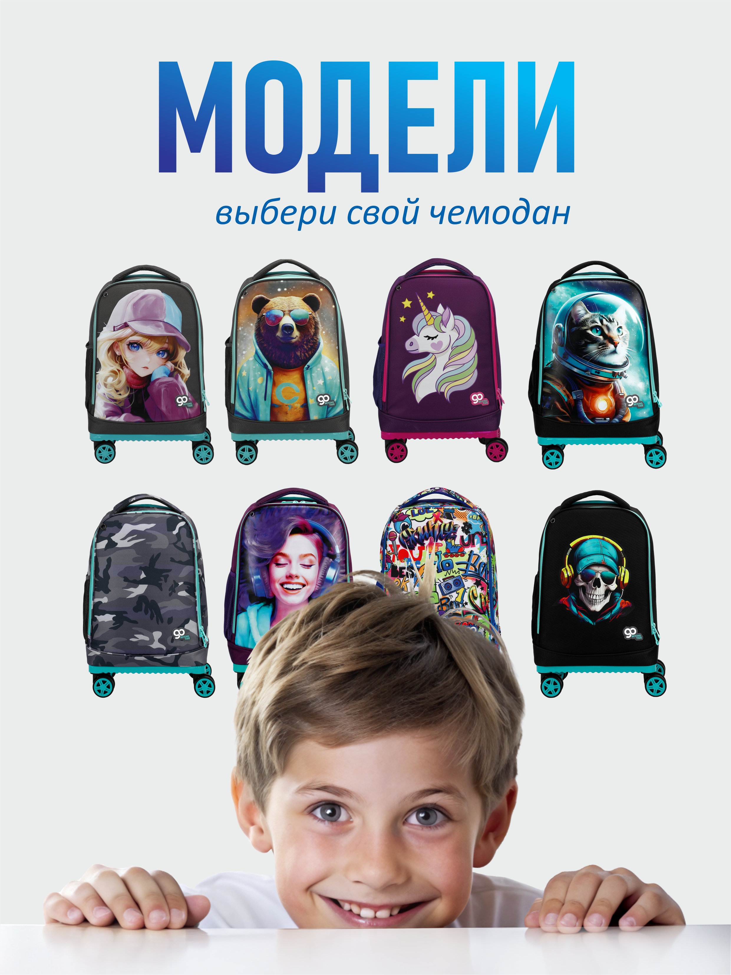 Чемодан Beyond time Камуфляж бирюзовый - фото 5