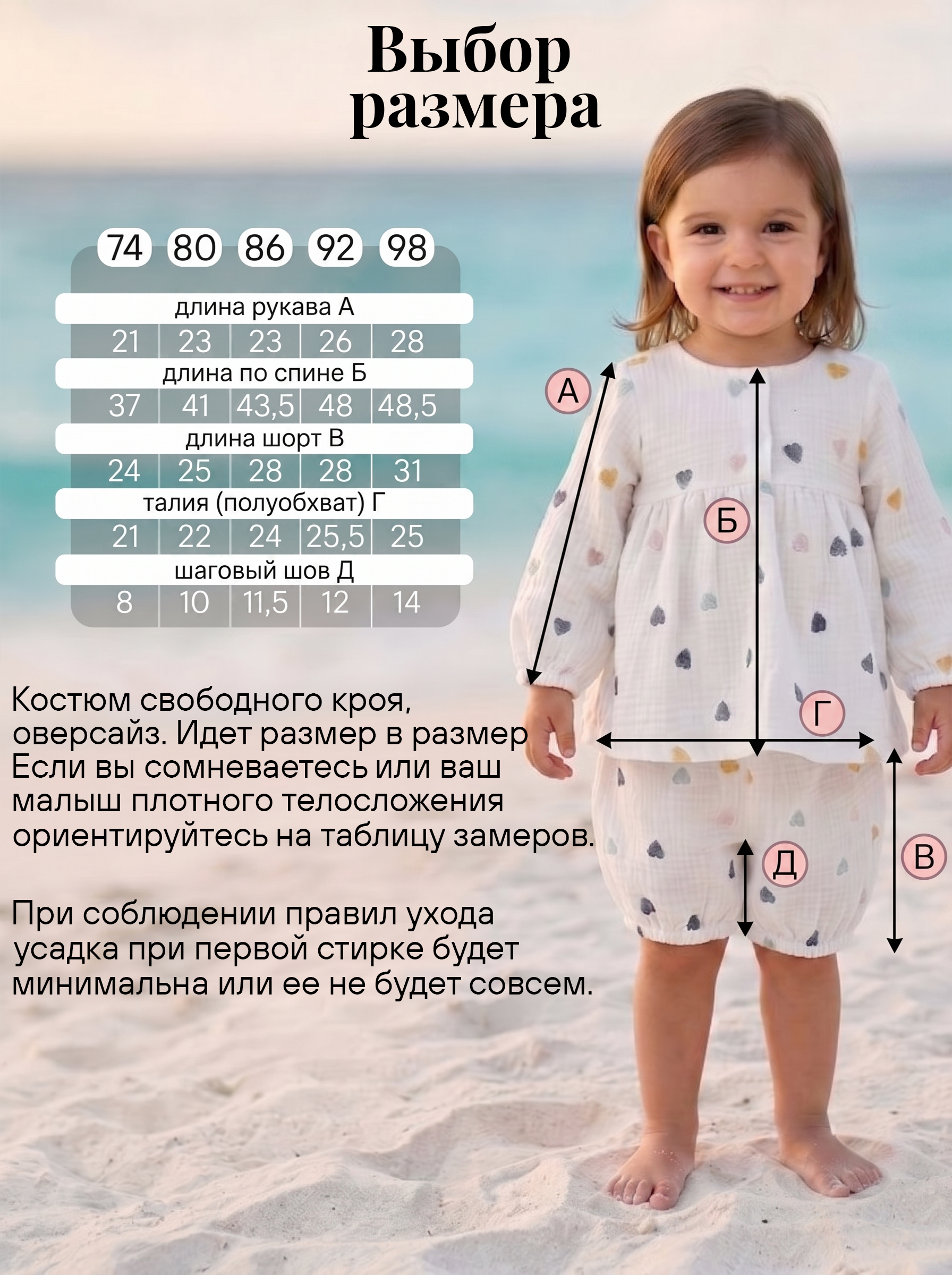 Платье и шортики СОННЫЙ ГНОМИК К4030/05 - фото 7
