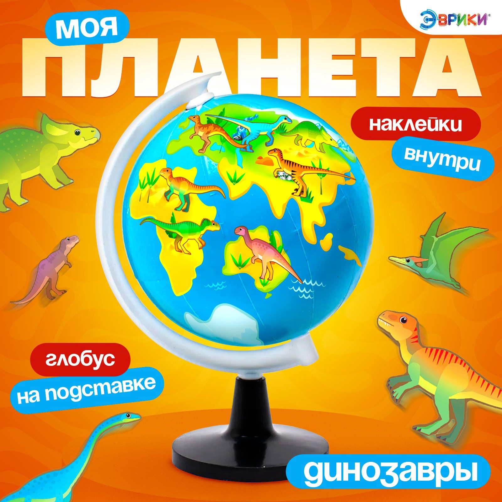 Набор для опытов Эврики - фото 1
