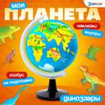 Набор для опытов Эврики