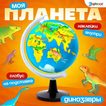 Набор для опытов Эврики