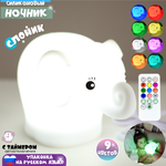 Игрушка ночник Zeimas