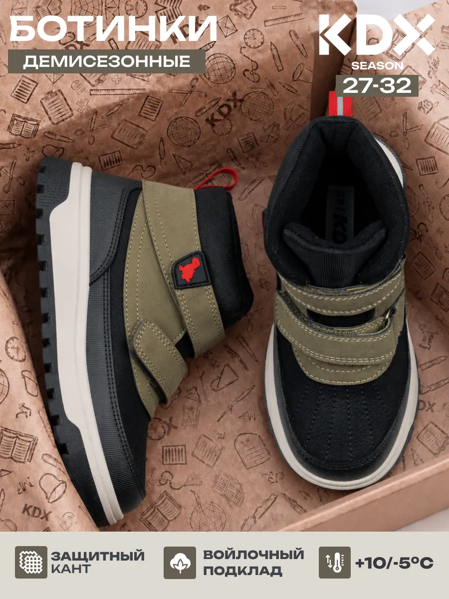 Ботинки KDX MU-80 khaki - фото 2