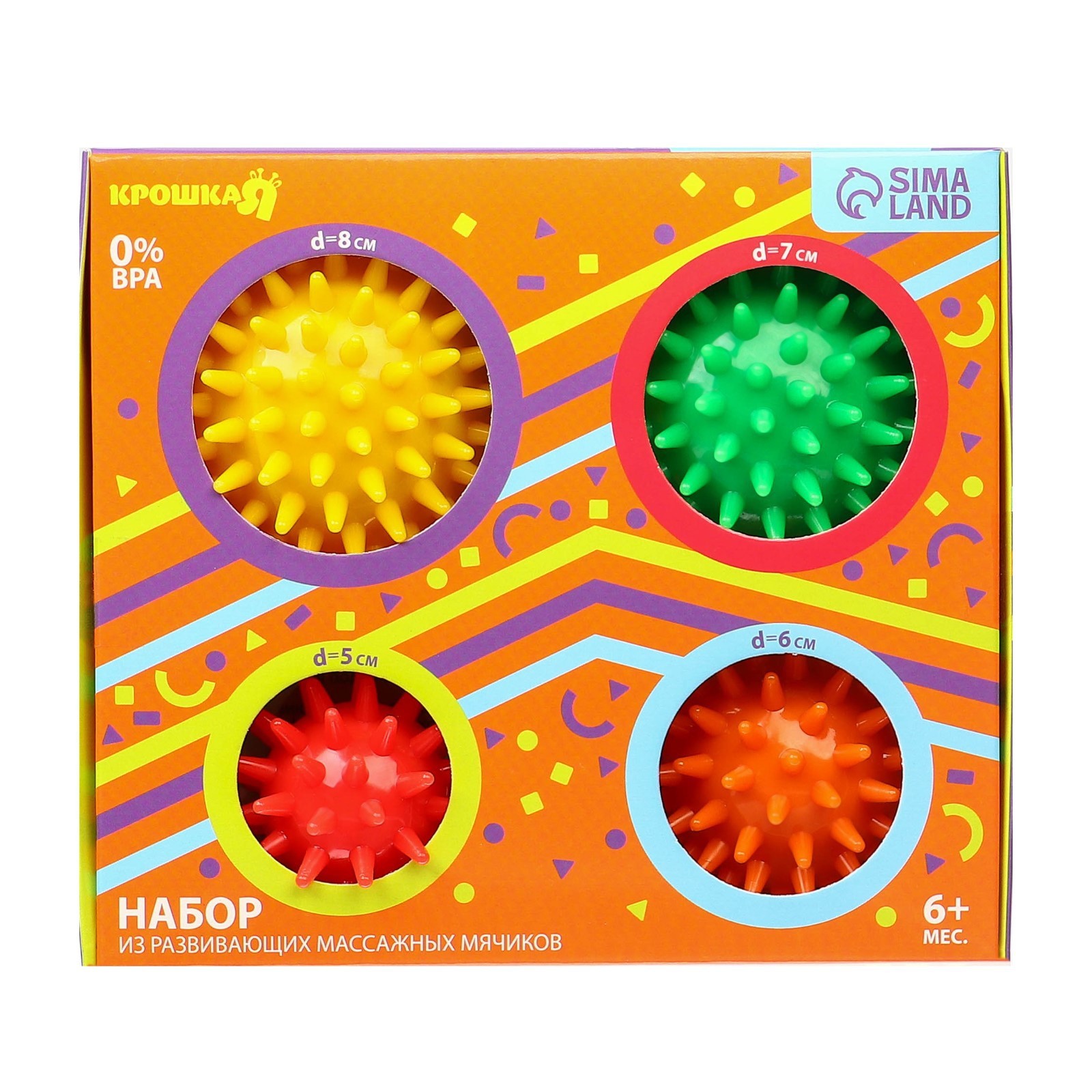 Игрушка Крошка Я - фото 9