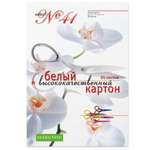 Белый картон Hobby Time 20 лист.