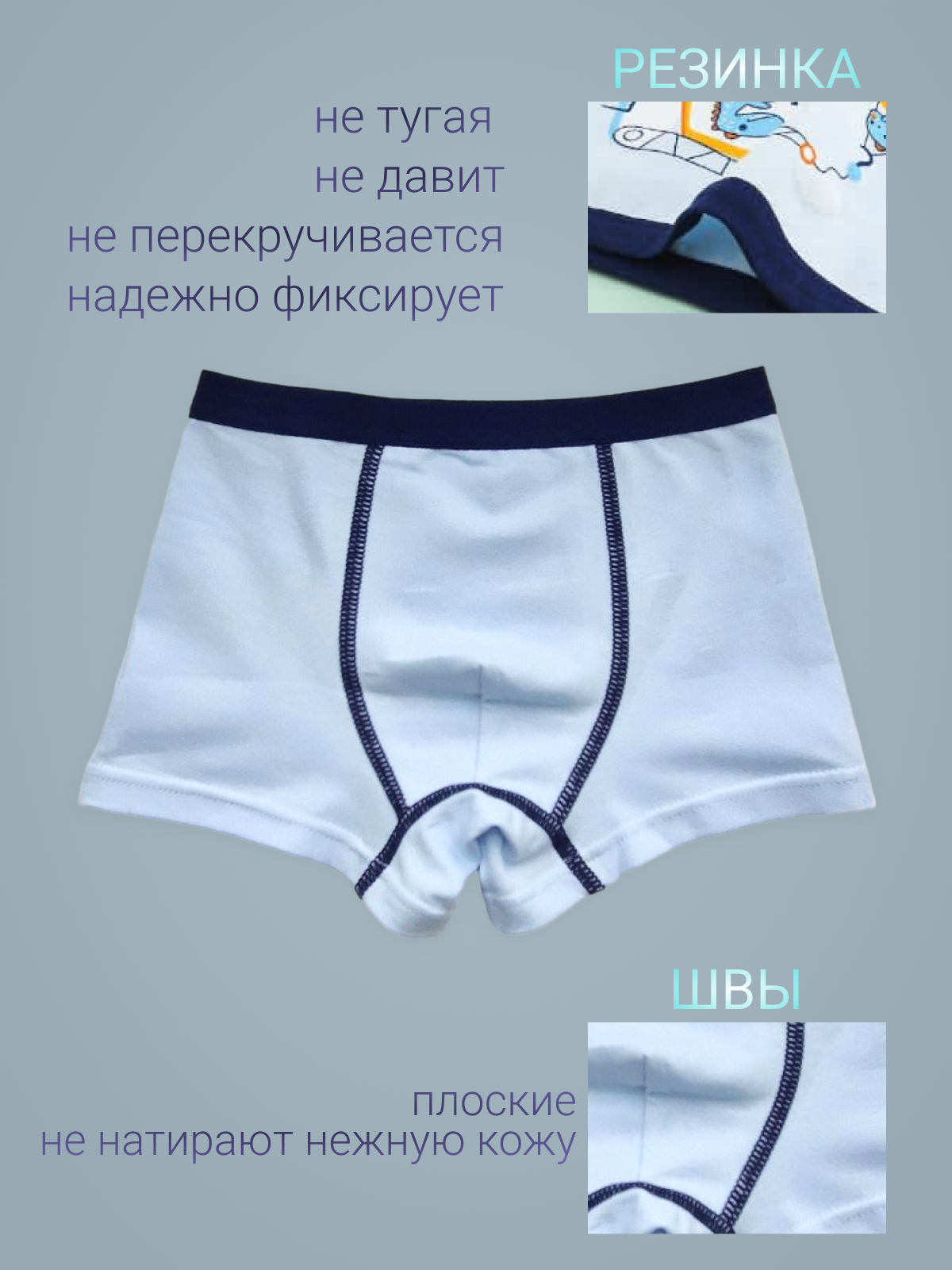 Трусы-боксеры 5 шт Little mole 321826СС - фото 3