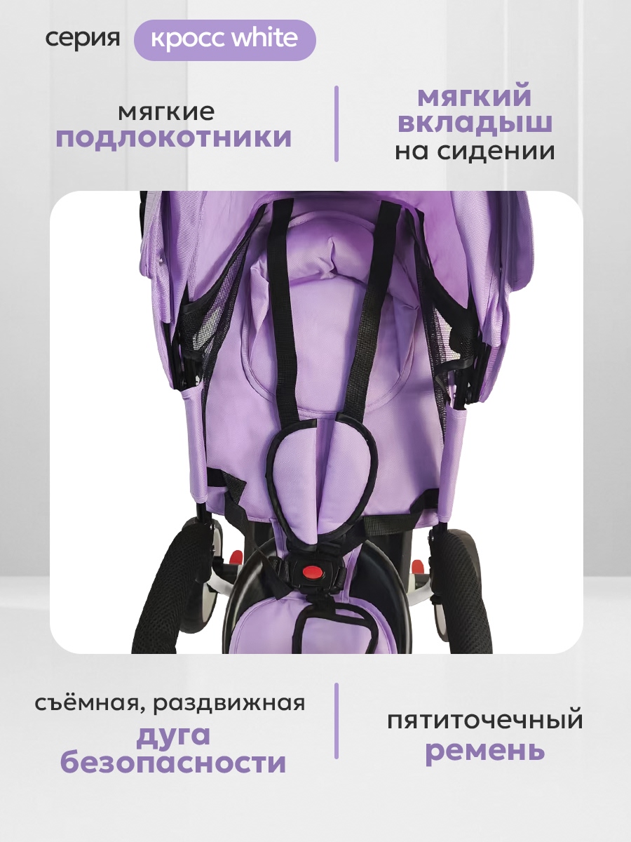 Трехколесный велосипед Velobibi 10 дюймов - фото 4