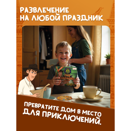 Настольная игра КРЕП Квест Гнев фараона