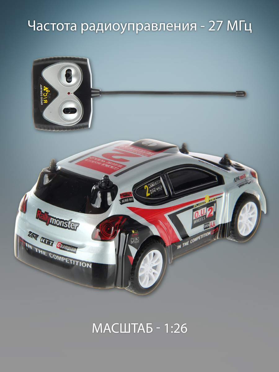 Автомобиль РУ Veld Co 1:26 - фото 4