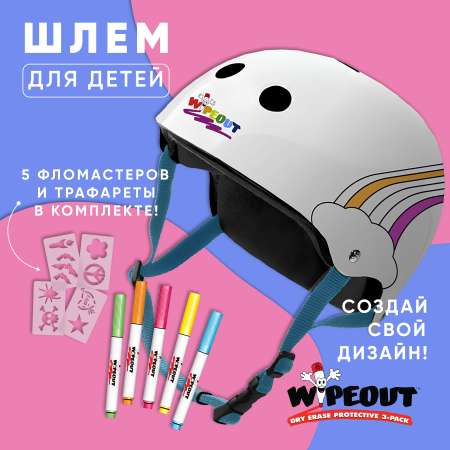 Шлем WIPEOUT