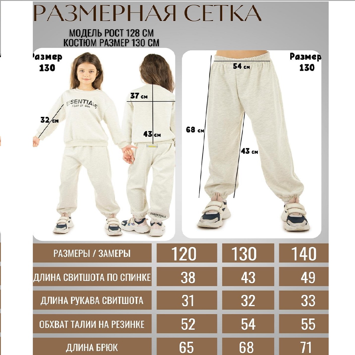 Свитшот и брюки CASTLELADY 442773411 - фото 7