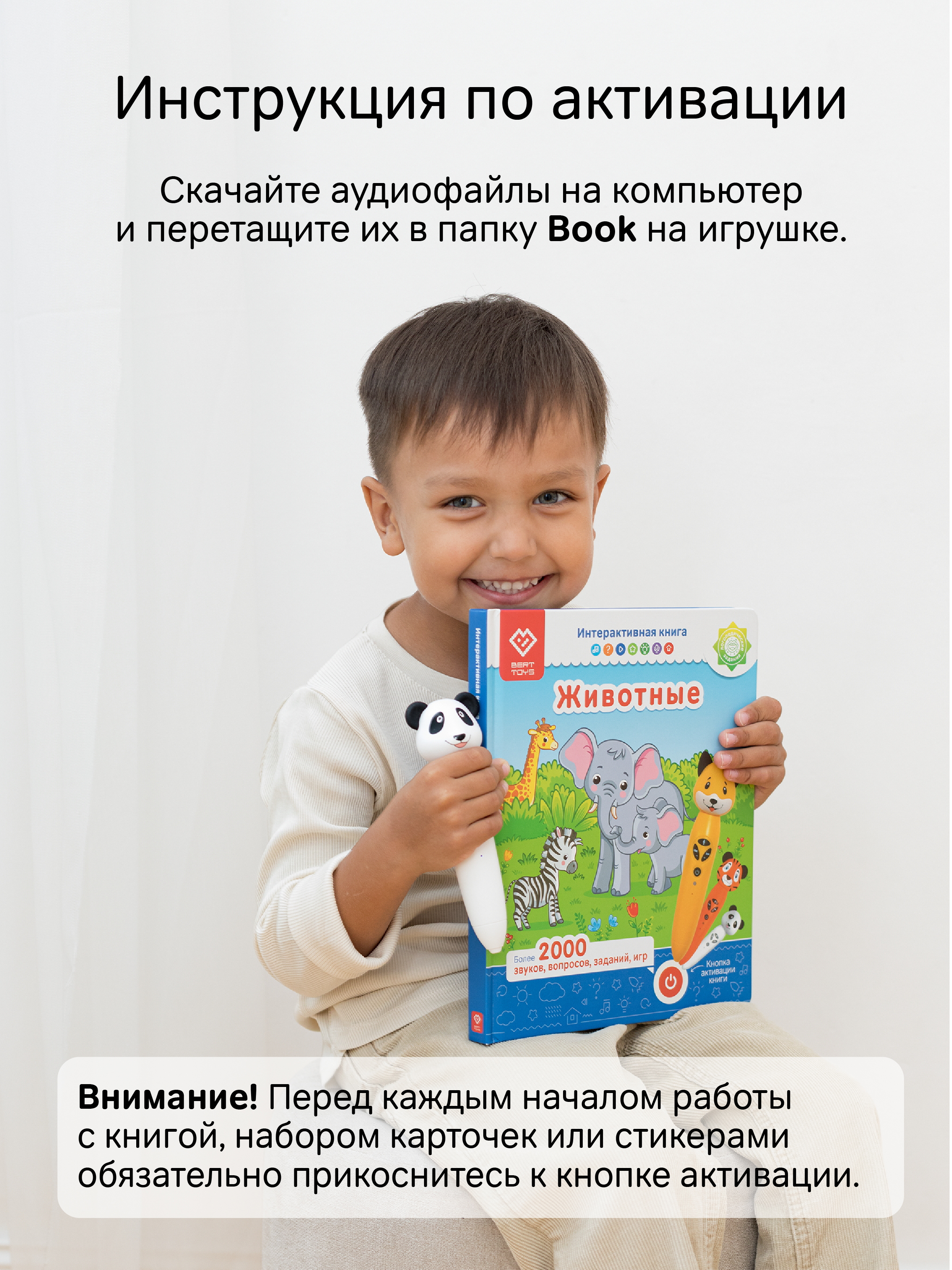 Игрушка BertToys Панда Тичи - фото 15