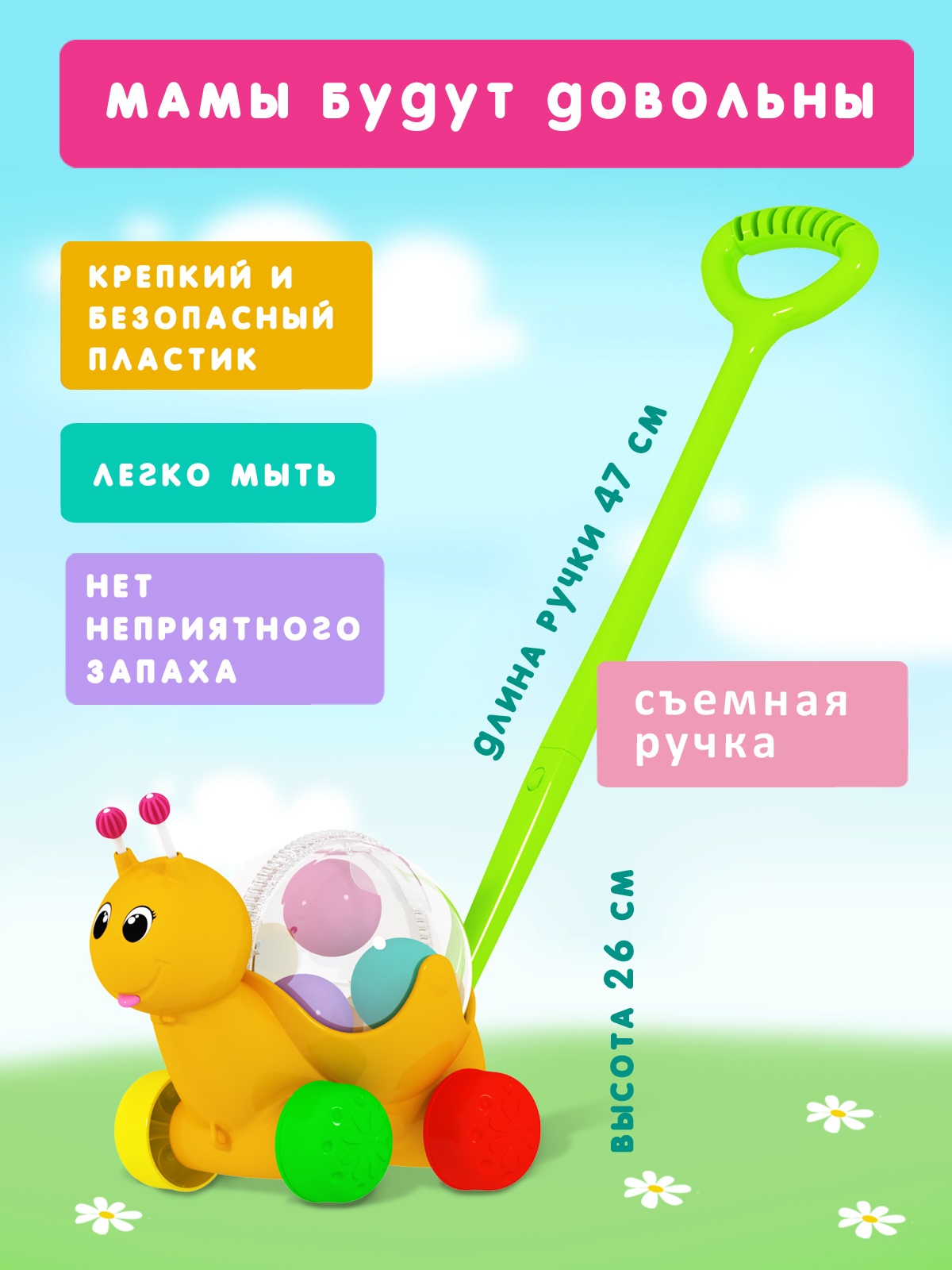 Игрушка STELLAR каталка Улиточка - фото 3