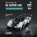 Конструктор CaDa Super car 457 дет.