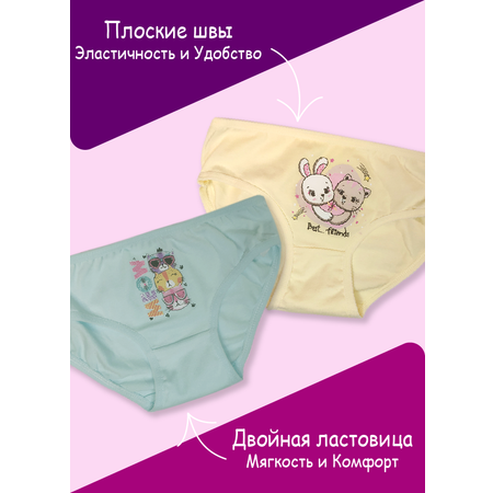Трусы 5 шт LUXXA