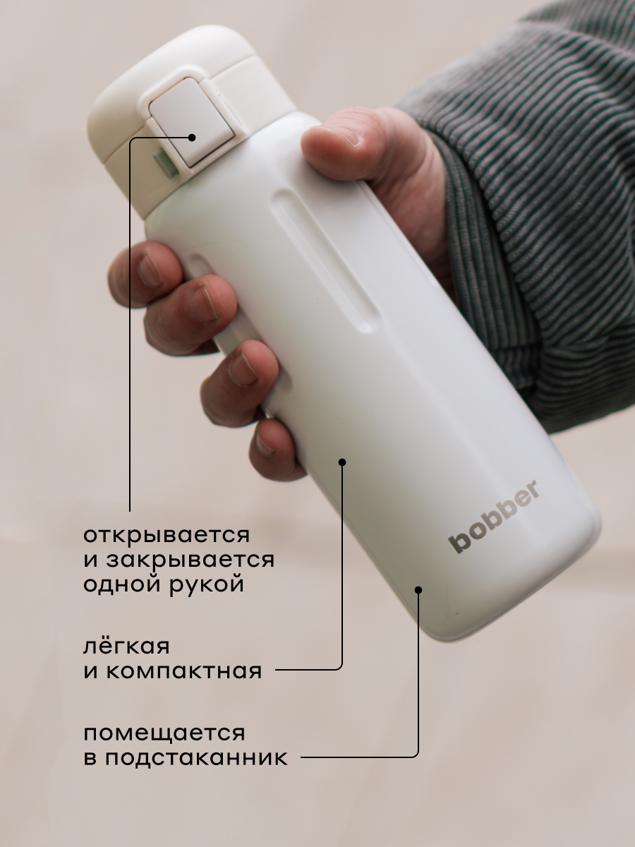 Термокружка Bobber белый - фото 7