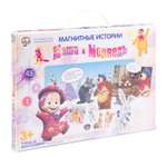 Настольная игра Десятое королевство