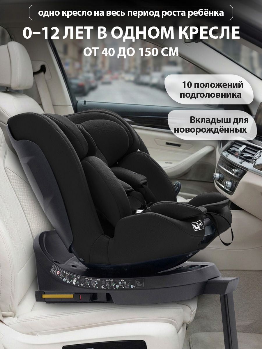 Автокресло agex Grow i‑Size Isofix 0+/1/2/3 (0-36 кг) черный - фото 3
