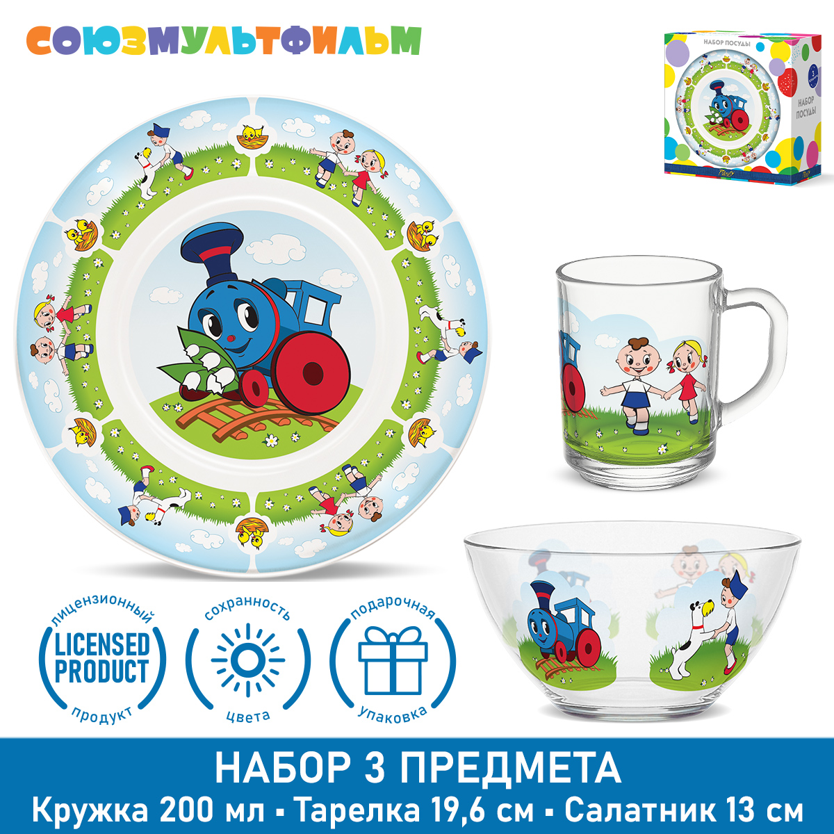 Набор посуды PRIORITY - фото 7