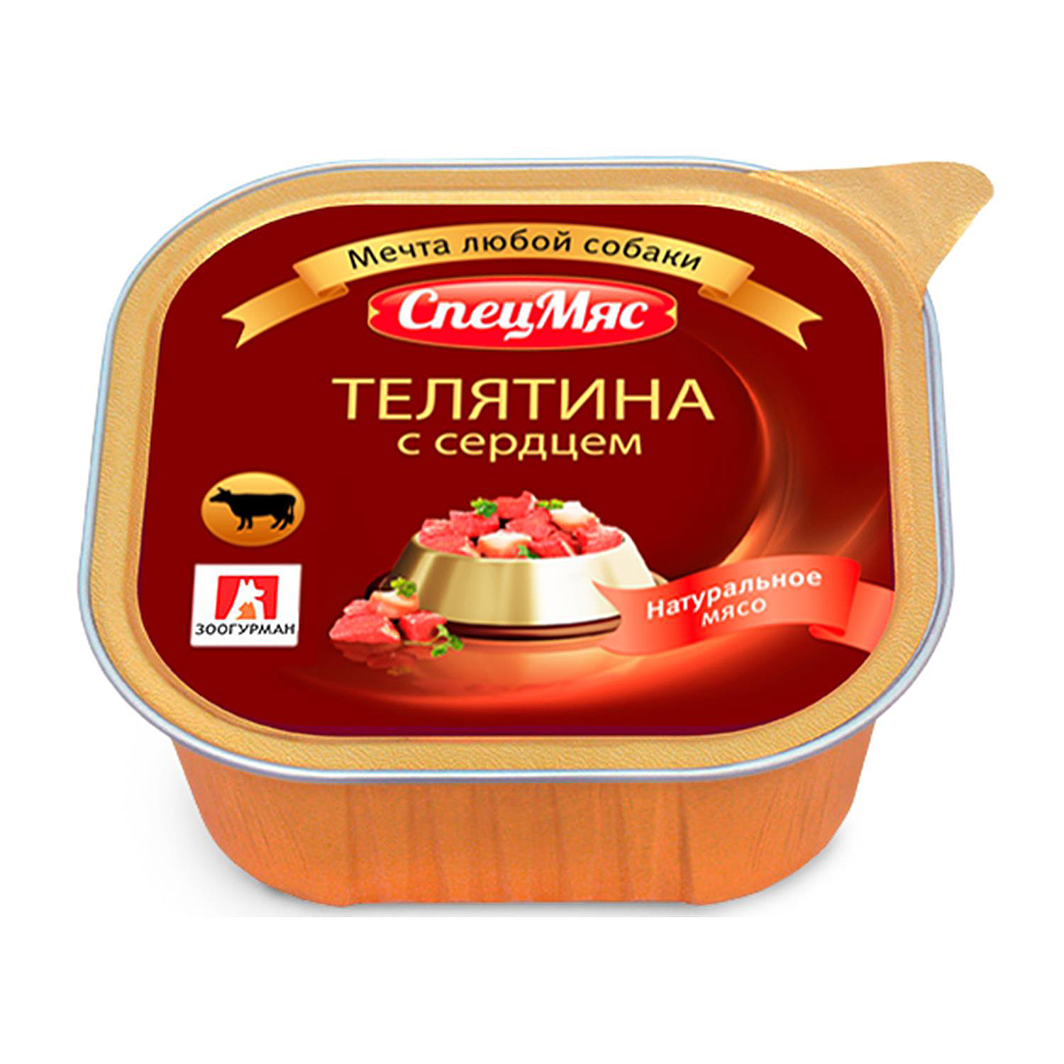 Корм для собак Зоогурман 300г СпецМяс телятина с сердцем д/с - фото 2