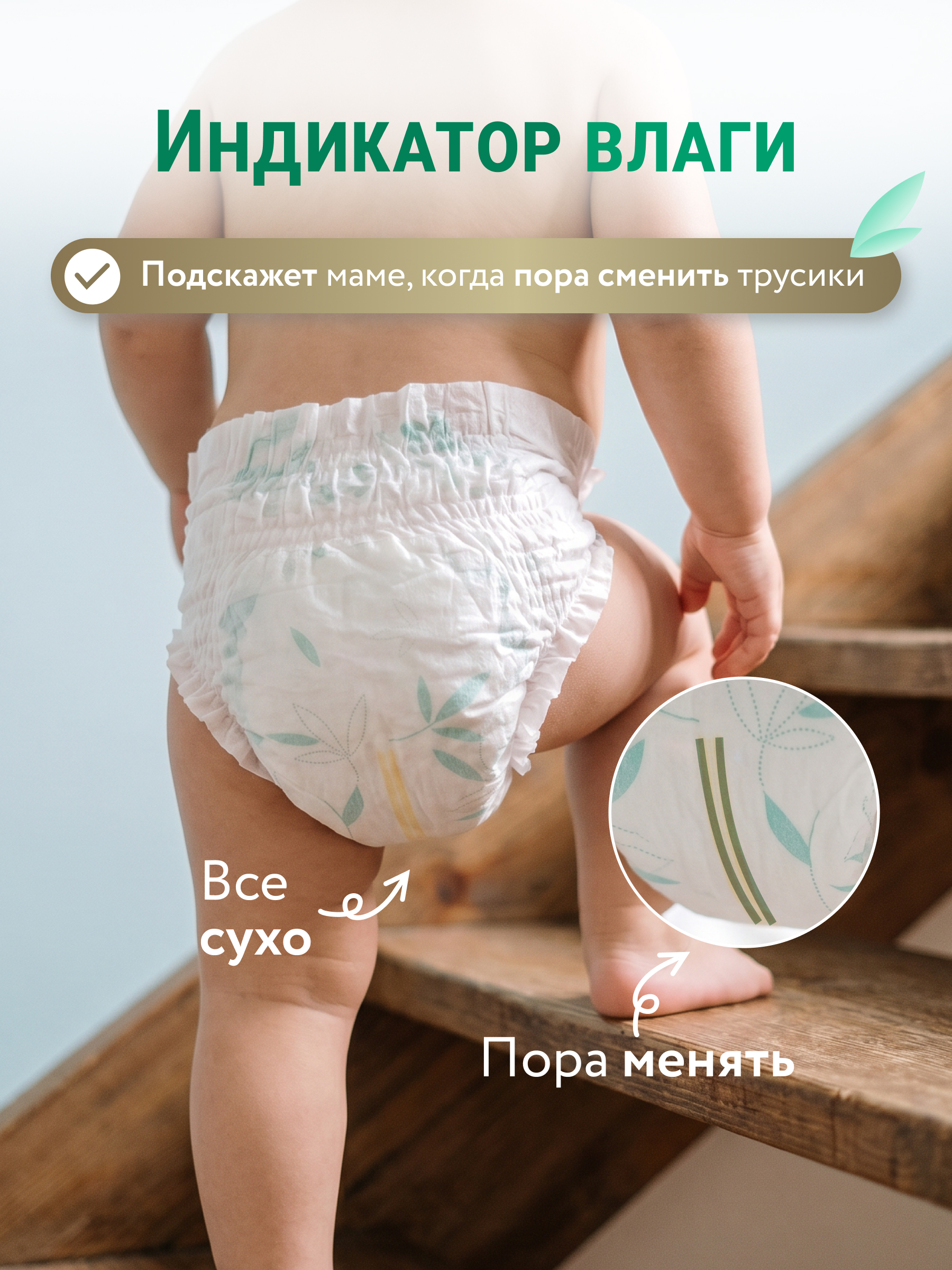 Трусики LOVULAR Hot Wind XL (13-18 кг) 38 шт. - фото 5