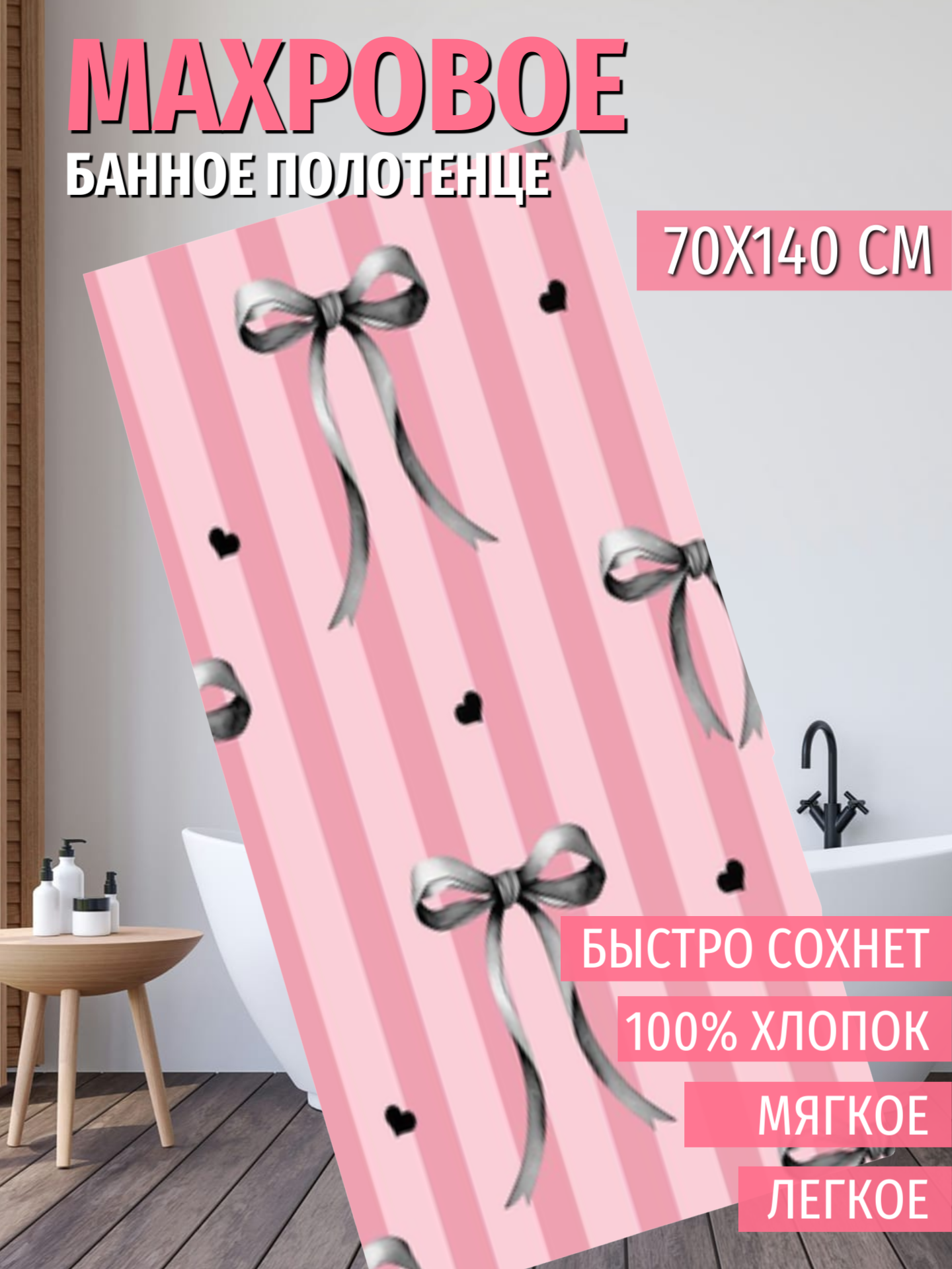 Полотенце Павлинка - фото 1