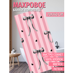 Полотенце Павлинка