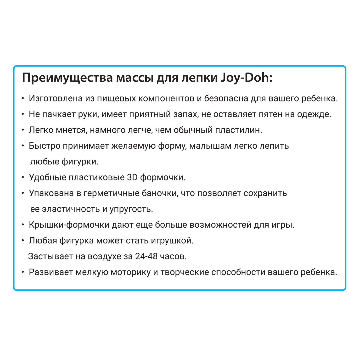 Масса для лепки Joy-Doh Вафли - фото 3