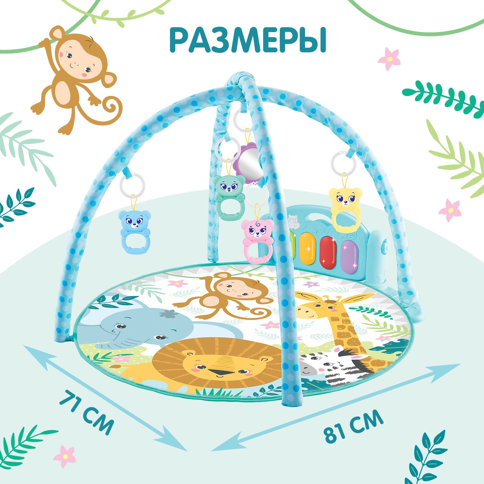 Коврик Zabiaka - фото 8