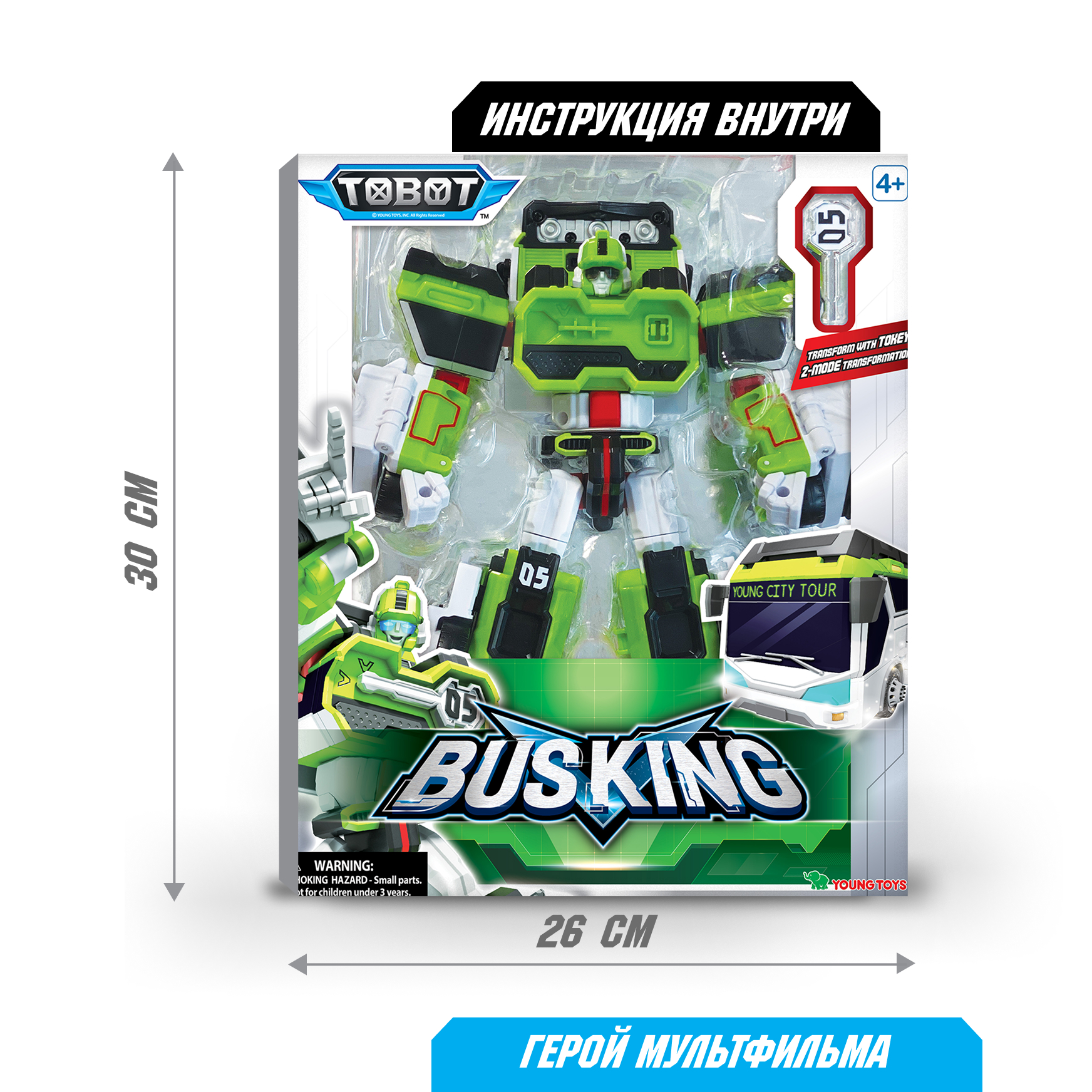 Фигурка ТОБОТ Робот трансформер Бас Кинг ДГ - фото 5