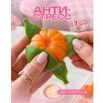 Игрушка-антистресс 1TOY жмяка Мандарин