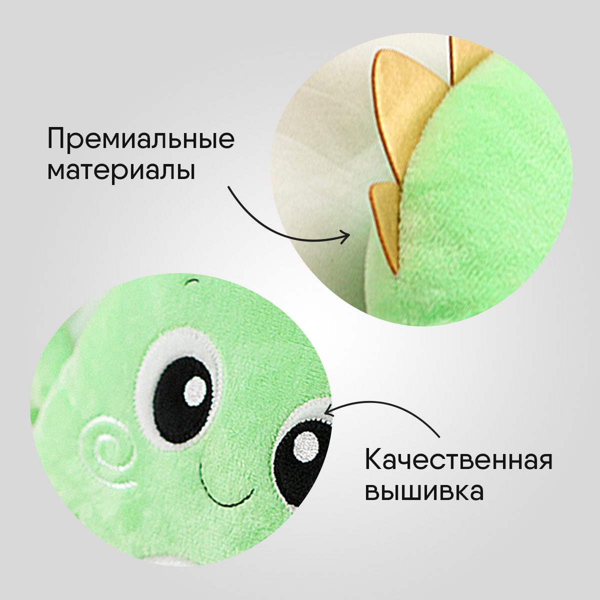 Игрушка мягкая Мякиши - фото 6