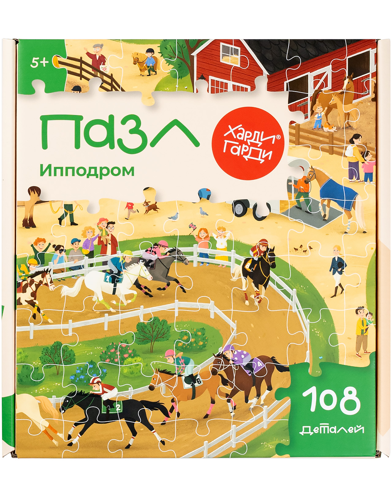 Пазл Харди Гарди классический - фото 1