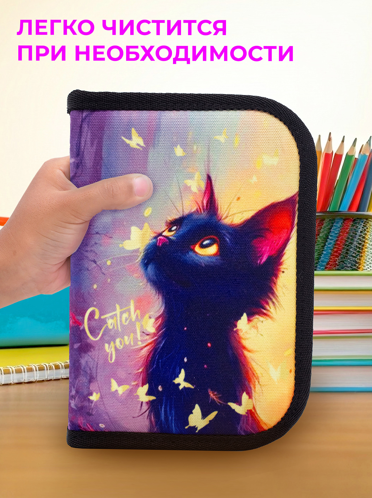 Пенал книжка ПАНДАРОГ - фото 7