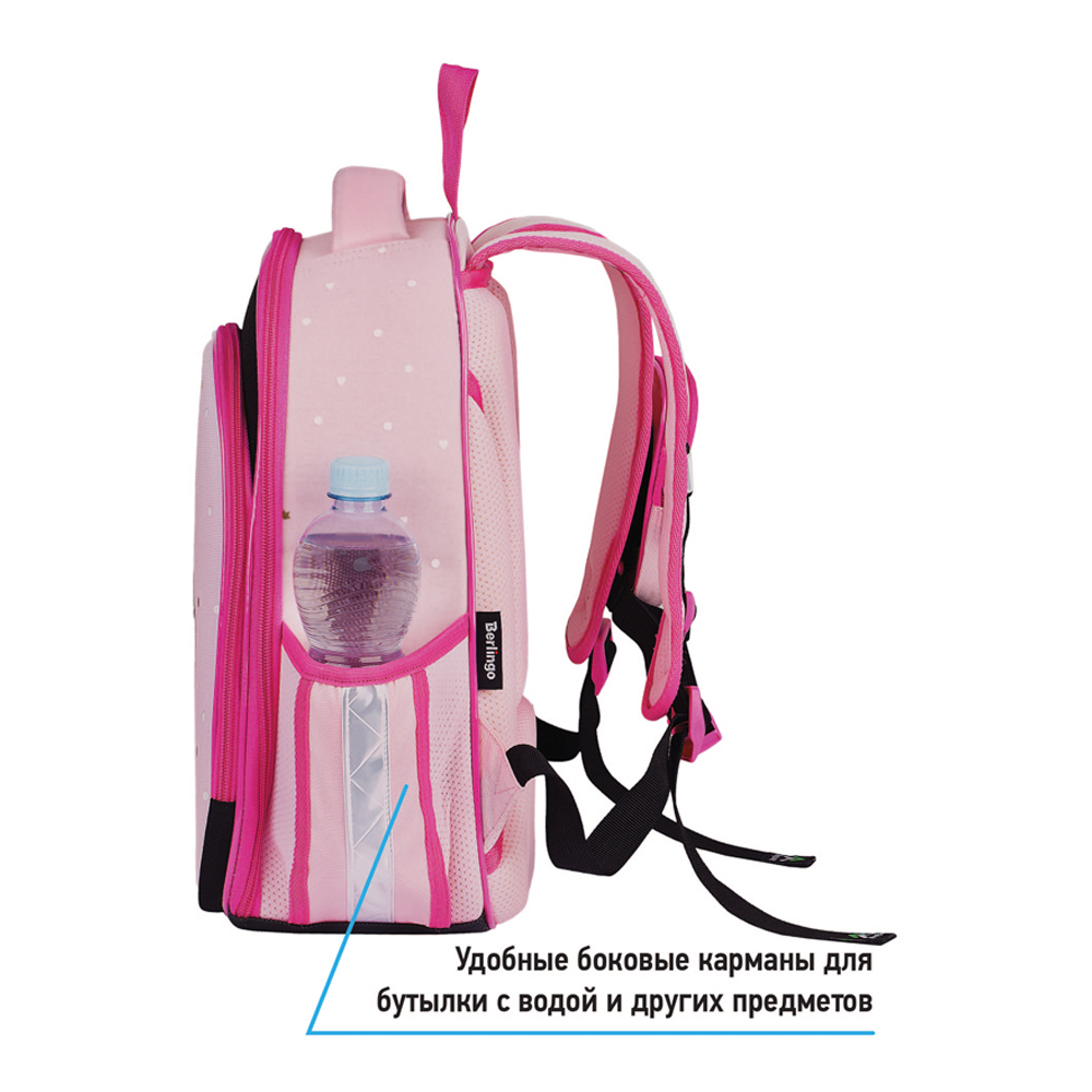 Ранец BERLINGO Expert Plus Princess - фото 6