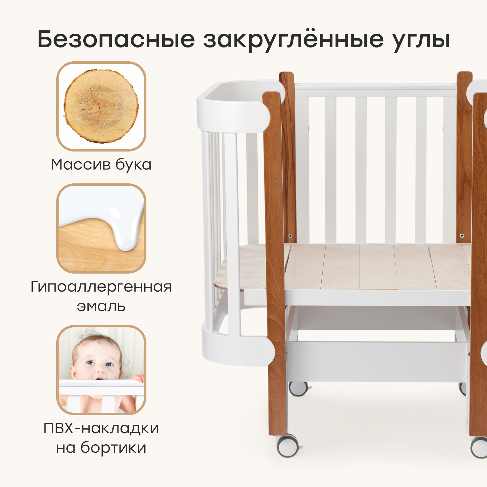 Детская кроватка Happy Baby, продольный маятник (белый) - фото 3