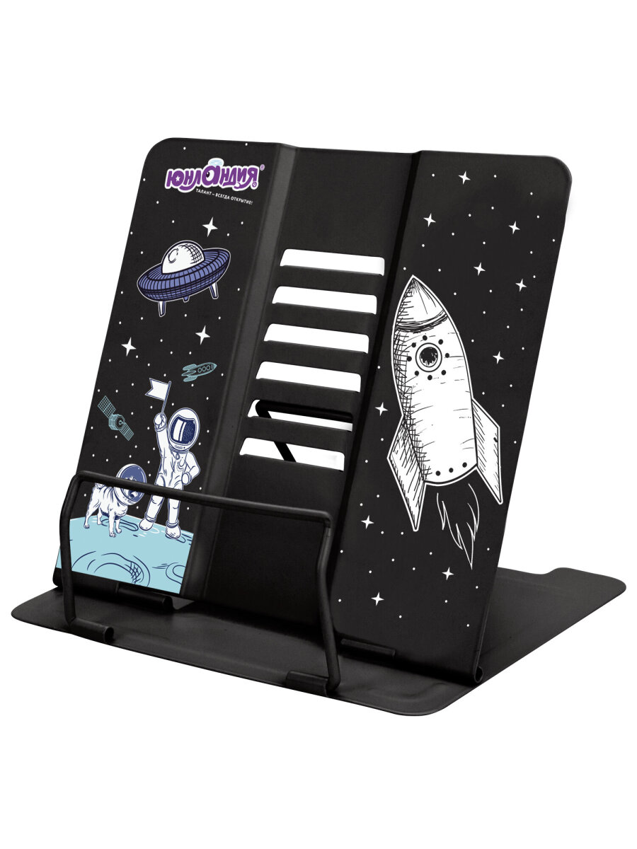 Подставка для книг Юнландия - фото 7